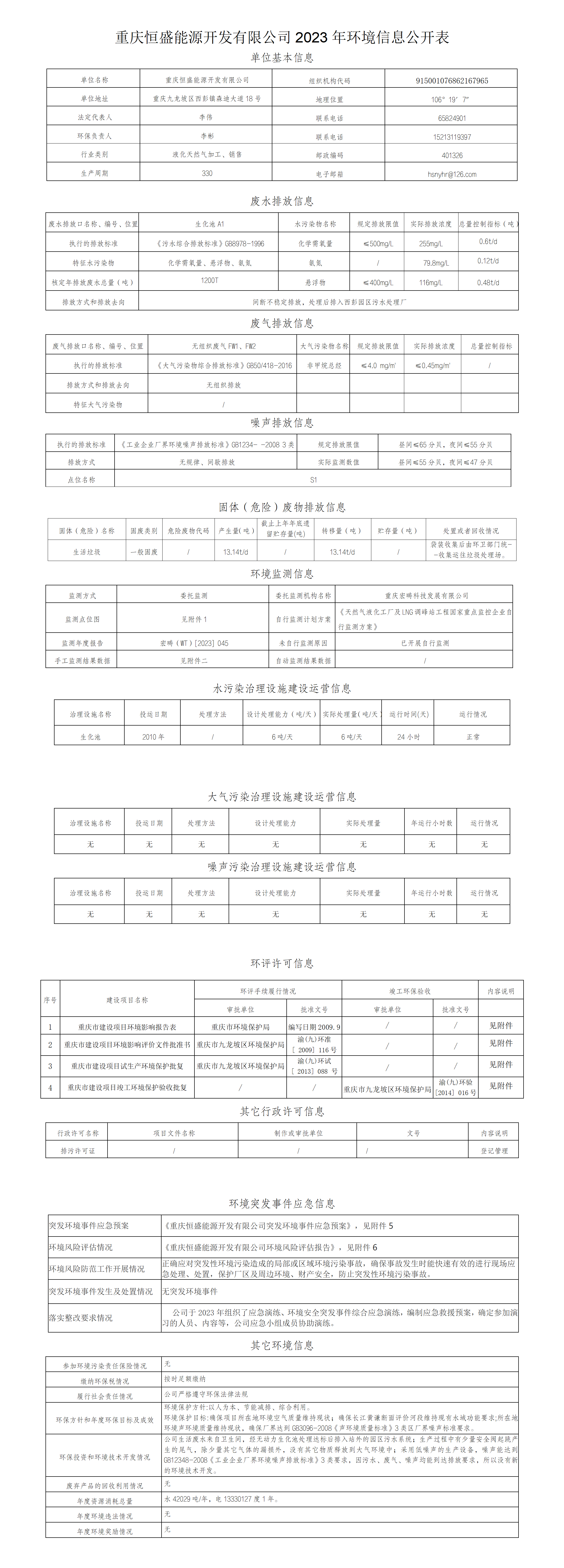 &#20061;&#28216;&#24179;&#21488;&#45;&#20061;&#28216;&#40;&#20013;&#22269;&#41;&#19968;&#31449;&#24335;&#26381;&#21153;&#24179;&#21488;